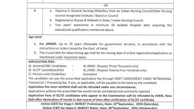 JIPMER NORCET-11 Nursing Officer recruitment notice, page 1