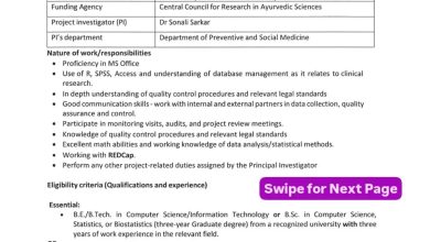 JIPMER ஆட்சேர்ப்பு அறிவிப்பு பக்கம் 4 — பணி #3 — Project Technical Support-III (QC மேலாளர் & டேட்டா அனலிஸ்ட்)
