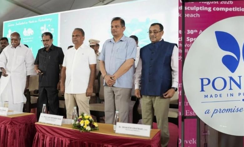 புதுச்சேரி தயாரிப்புகளுக்கு புதிய அடையாளம்: 'Made in Puducherry' பிராண்ட் மற்றும் லோகோ அறி