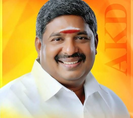 புதுச்சேரி அரசு கொறடாவாக ஏ.கே.டி ஆறுமுகம் மீண்டும் நியமனம்