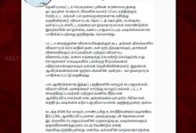 வனத்தையும் வனவிலங்குகளையும் காப்பது அவசியம்: அண்ணாமலை வலியுறுத்தல்