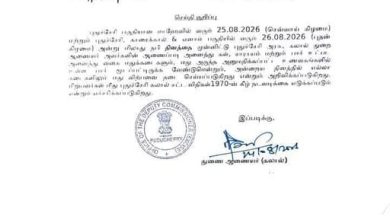மிலாது நபி: புதுச்சேரி, காரைக்கால், ஏனாம் மற்றும் மாஹேவில் மதுக்கடைகள் அடைப்பு