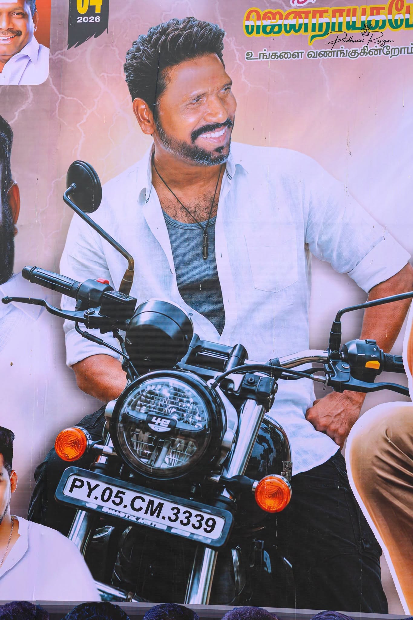 முதல்வர் ரங்கசாமி பிறந்தநாளையொட்டி வெளியிடப்பட்ட ரசிகர் விளம்பரப் பலகை