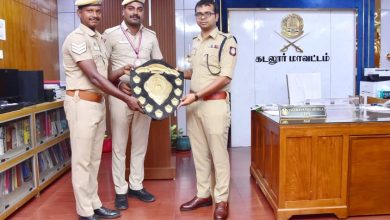 Cuddalore District Police 2026