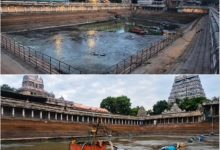 சிதம்பரம் நடராஜர் கோயில் சிவகங்கை தீர்த்தகுளம்