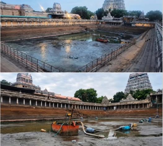 சிதம்பரம் நடராஜர் கோயில் சிவகங்கை தீர்த்தகுளம்