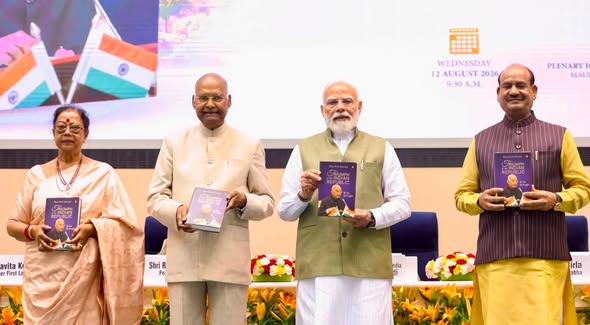 முன்னாள் குடியரசுத் தலைவர் ராம்நாத் கோவிந்தின் சுயசரிதை வெளியீட்டு நிகழ்ச்சி