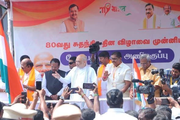 80வது சுதந்திர தின விழா, புதுச்சேரி