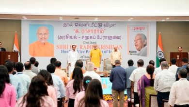 க. ராசாராம் நூற்றாண்டு விழா நூல் வெளியீடு