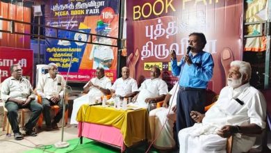 புதுச்சேரி புத்தகத் திருவிழா