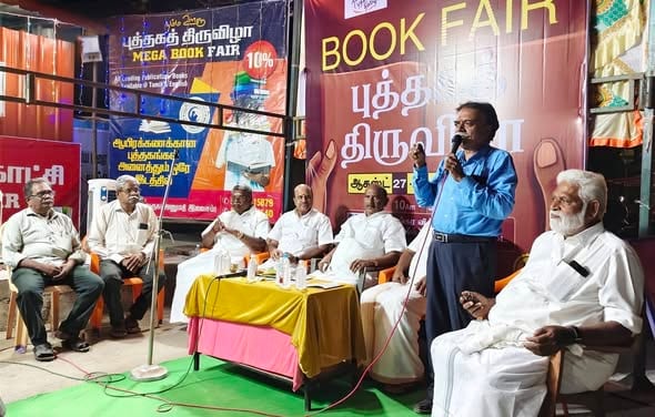 புதுச்சேரி புத்தகத் திருவிழா