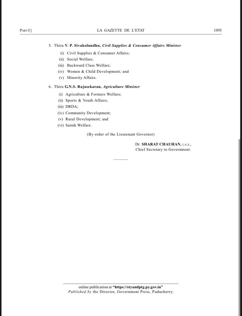 புதுச்சேரி அமைச்சர்கள் துறை ஒதுக்கீடு அரசிதழ்