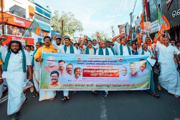 மேகேதாட்டு அணைக்கு எதிர்ப்பு தெரிவித்து தஞ்சாவூரில் நடைபெற்ற பாஜக கண்டனப் பேரணி