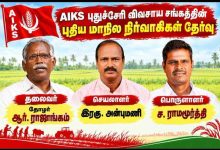 CPI(M) Puducherry ☭
