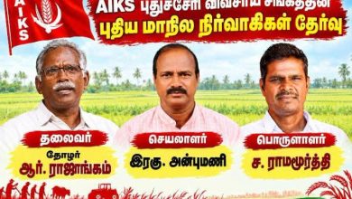 CPI(M) Puducherry ☭