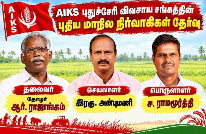 CPI(M) Puducherry ☭