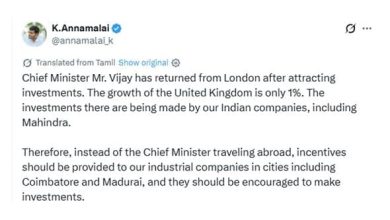 பாஜக தலைவர் அண்ணாமலையின் எக்ஸ் தள பதிவு