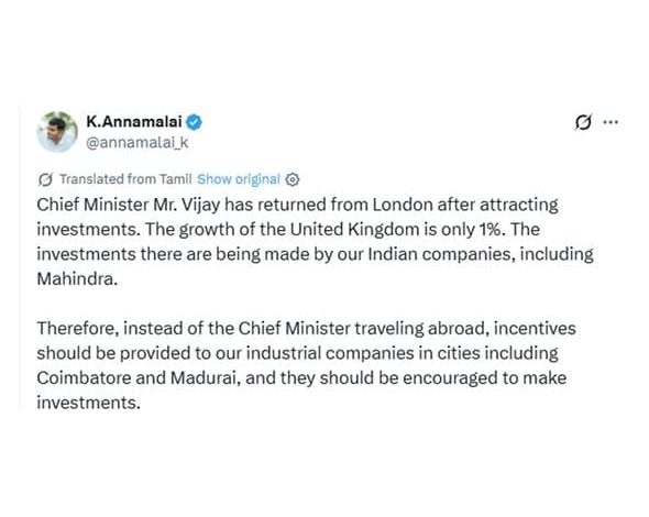 பாஜக தலைவர் அண்ணாமலையின் எக்ஸ் தள பதிவு