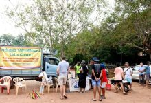 Auroville Media Interface