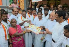 Indian National Congress - Puducherry