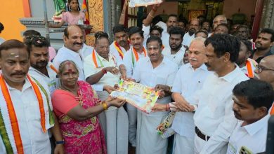 Indian National Congress - Puducherry