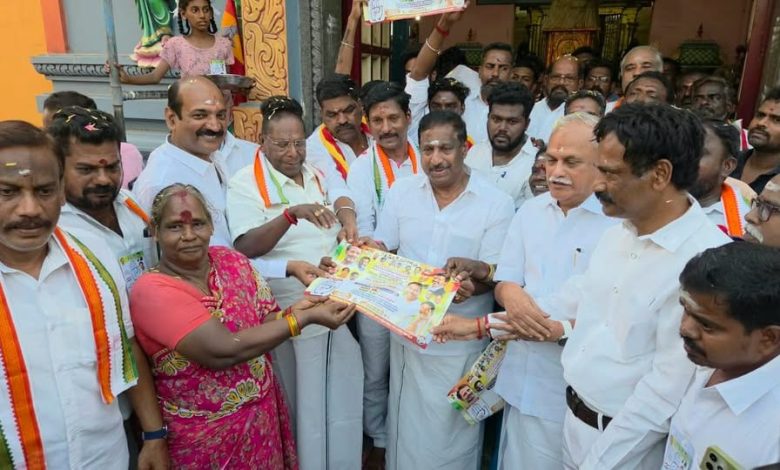 Indian National Congress - Puducherry
