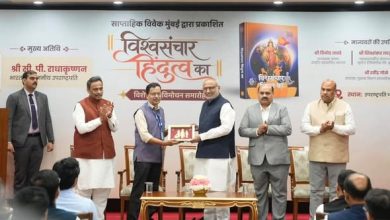 Vice President of India