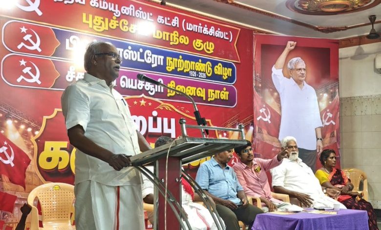 CPI(M) Puducherry ☭