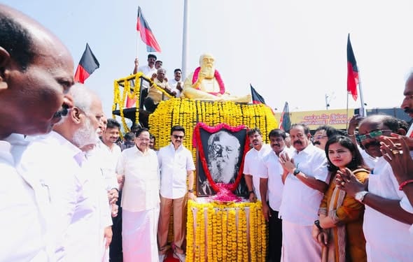 DMK - Dravida Munnetra Kazhagam