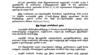 ஆசிய விளையாட்டுப் போட்டியில் பளுதூக்குதலில் வெள்ளி வென்று மீராபாய் சானு வரலாற்றுச் சாதனை!