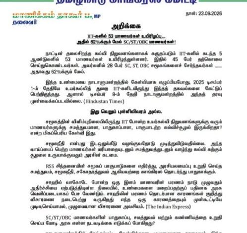 ஆசிய விளையாட்டுப் போட்டியில் பளுதூக்குதலில் வெள்ளி வென்று மீராபாய் சானு வரலாற்றுச் சாதனை!