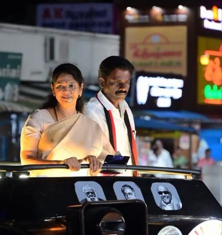 Kanimozhi Karunanidhi