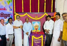 நெடுங்காடு கோட்டுச்சேரி தொகுதி சட்டமன்ற உறுப்பினர் அலுவலக செய்திக்குறிப்பு 🗞️