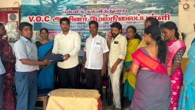 சட்டமன்ற உறுப்பினர் அலுவலக செய்தி குறிப்பு🗞️