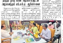 கதிர்காமம் தொகுதி பாதாள சாக்கடை பிரச்சினை தொடர்பாக அதிகாரிகளுடன் ஆலோசனை நடத்தும் எம்.எல்.ஏ அழகானந்தம்