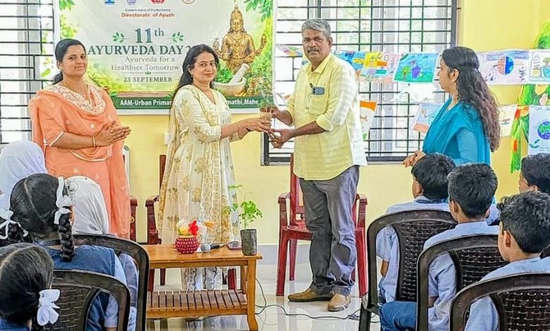 AIR News Puducherry