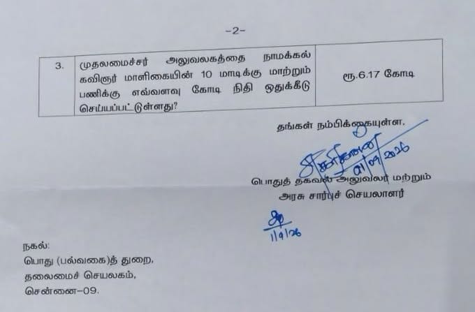 Nainar Nagenthran