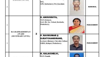புதுச்சேரி, காரைக்கால், மாஹே மற்றும் ஏனாம் பிராந்தியங்களில் , நல்லாசிரியர் விருது பெறும் ஆ