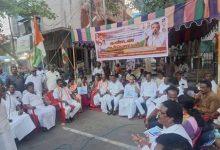 Indian National Congress - Puducherry