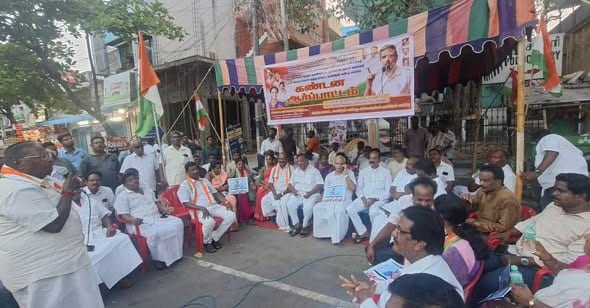 Indian National Congress - Puducherry