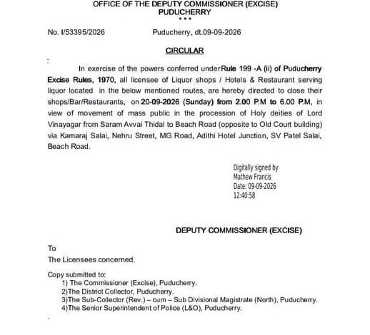 புதுச்சேரி கலால் துறை மதுக்கடைகள் மூடல் அதிகாரப்பூர்வ சுற்றறிக்கை