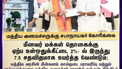 மத்திய அமைச்சர் ராஜீவ் ரஞ்சன் சிங்கிடம் புதுச்சேரி தற்காலிக சபாநாயகர் அன்பழகன் மனு அளிக்கும் காட்சி