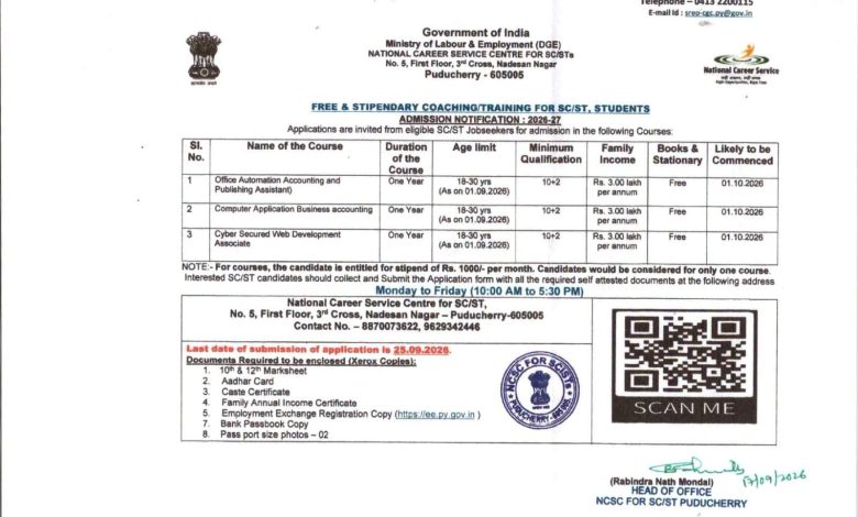 புதுச்சேரி SC/ST மாணவர்களுக்கான இலவச கணினி பயிற்சி அறிவிப்பு சுற்றறிக்கை 2026