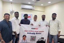 SDPI Kanyakumari District