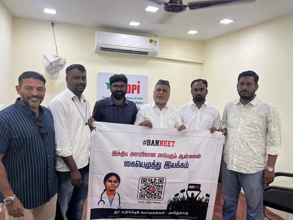 SDPI Kanyakumari District