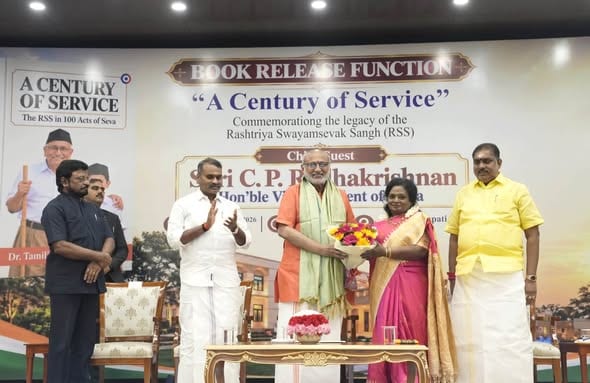 Vice President of India