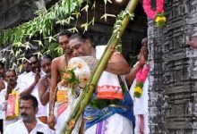 சிவகாமர்