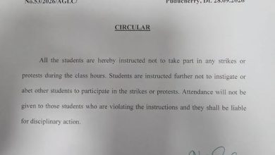 புதுச்சேரி அம்பேத்கர் அரசு சட்டக் கல்லூரி முதல்வர் வெளியிட்டுள்ள அதிகாரப்பூர்வ எச்சரிக்கை சுற்றறிக்கை