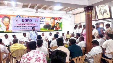 Indian National Congress - Puducherry