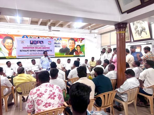 Indian National Congress - Puducherry